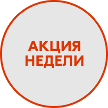 -15% на Total black